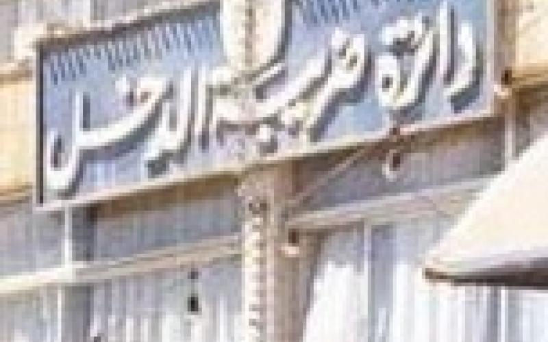 البنوك تقف عثرة أمام المالية