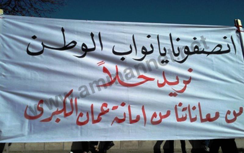 الفساد يكبد الأمانة..200 ألف دينار حتى الآن