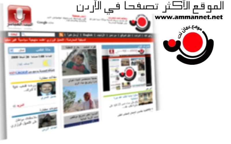 برهومة يدعو الإعلام الالكتروني لتأطير عمله ضمن ضوابط ميثاق عمان نت