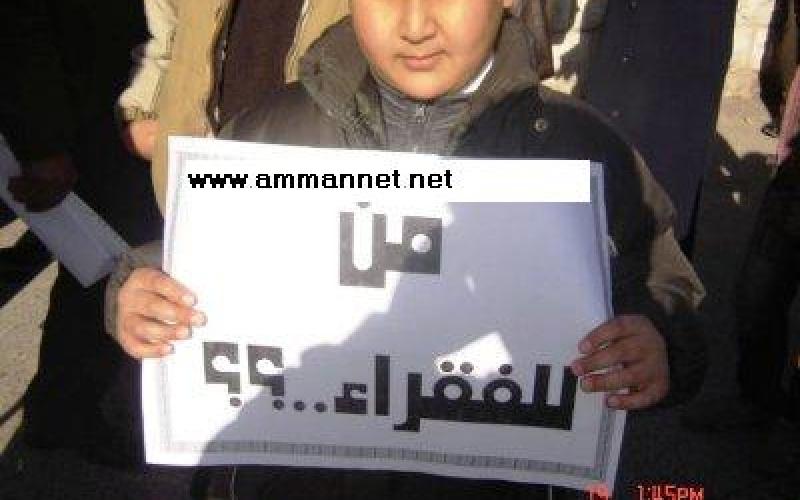 المعارضة تطالب الحكومة بوقف جنون الأسعار