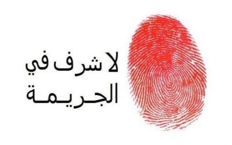 شاب يقتل شقيقته بـ14 طعنة بداعي "الشرف"