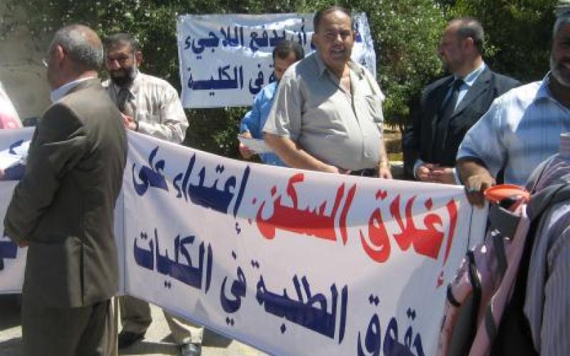 وفود شعبية إلى سفارات الدول المانحة الاونروا