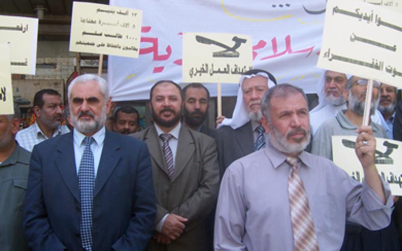 قيادات إسلامية أردنية تواجه السجن