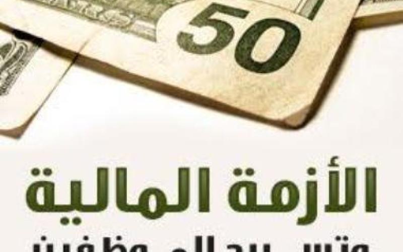 HSBC: تسرح الموظفين بعروض جديدة