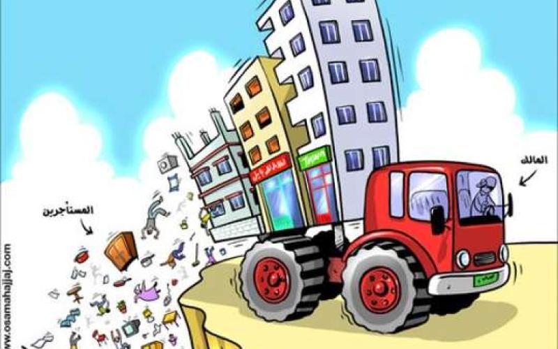 تطبيق قانون المالكين والمستأجرين المعدل بداية الشهر القادم