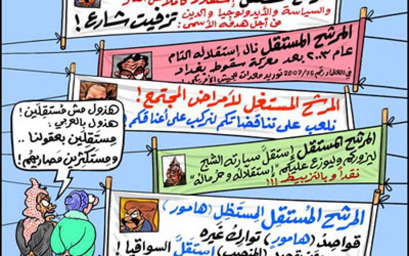 العشائر تبدأ بحشد الأصوات للانتخابات المقبلة