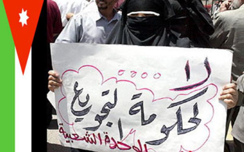 الإسلاميون غير متفائلين بتكليف الرفاعي