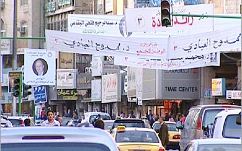 لجنة وزارية للانتخابات وأخرى للامركزية