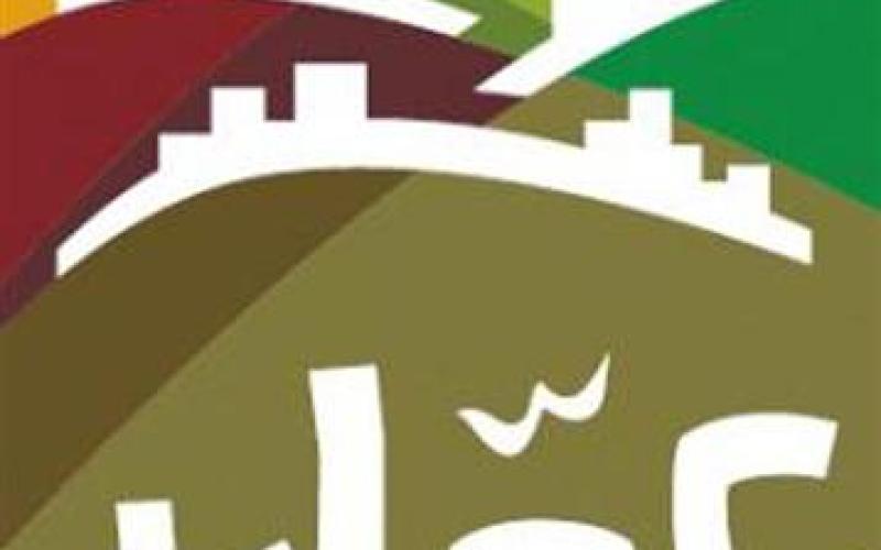 تمديد فترة إستيفاء المسقفات والأراضي