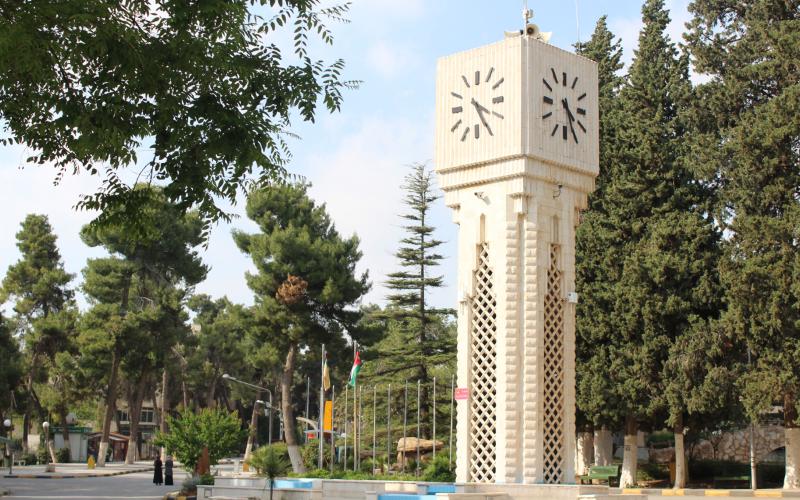 الجامعة الأردنية